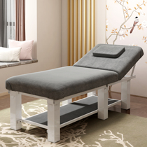 Beauty bed beauty salon special folding home body massage bed massage bed multi-functional physiotherapy bed moxibustion ear picking