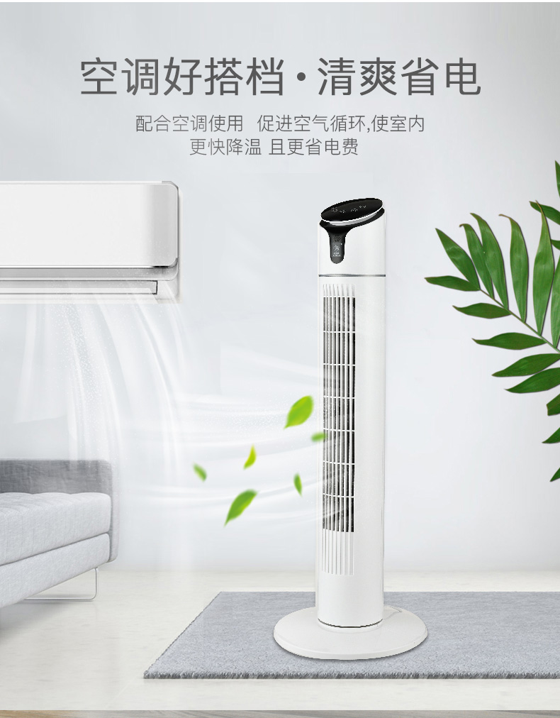 Kim cương thương hiệu quạt điện nhà lá không quạt sàn tháp quạt máy tính để bàn dọc câm điều khiển từ xa thời gian vòng lặp quạt - Quạt điện quạt trần đèn hiện đại