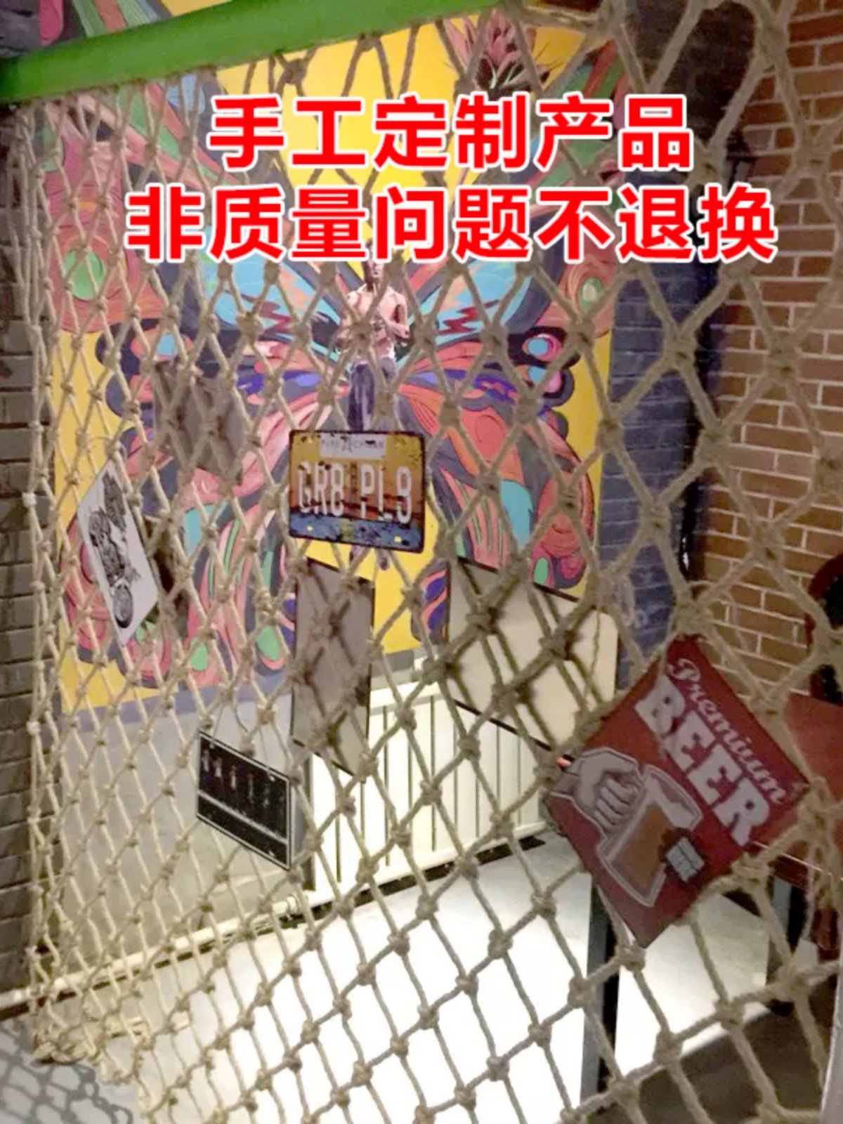 Hemp Rope Mesh Decorative Net for Wall Decoration, Ceiling Net, Creative Ceiling Decoration, Partition Curtain, Stair Protection Net