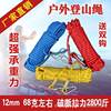 Household Safety Rope, Self-Rescue Rope, Climbing Rope, Rescue Rope, High-Rise Rescue, High-Altitude Work Rope, Rapid Descent Escape Rope