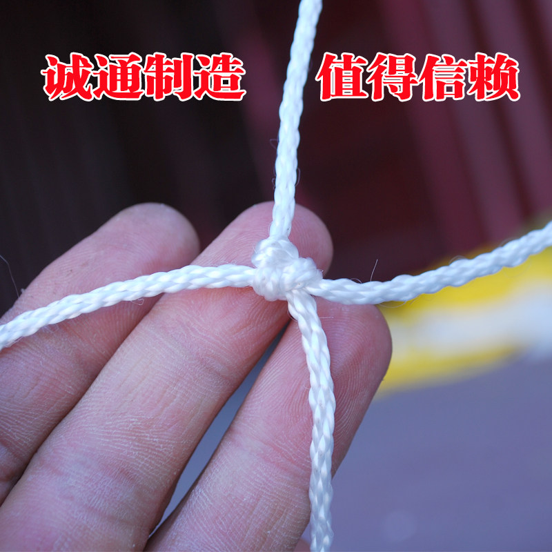 Container Protection Net 666cm 1332cm Flat High Cabinet Container Net Isolation Net Container Truck Net Rope Net Cover Net Bag