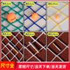 Safety Net, Protective Net, Construction Site Steel Structure Flat Net, Stair Balcony Anti-Fall Net, Fence Net, Isolation Anti-Cat Net