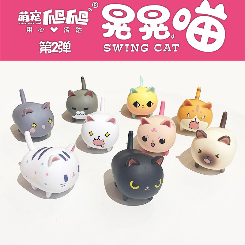 Cute pet crawl crawl self-walking electric kitten shaking cat blind box will move dangling meow blind box ornament Valentine's Day gift