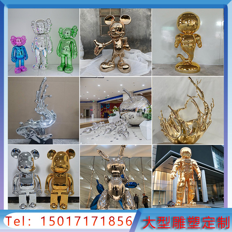 Glass Fiber Outdoor Pendulum Large Mall Doorway Beauty Chen Electroplating Sculpture Hotel Clubhouse Indoor Soft Decoration Custom