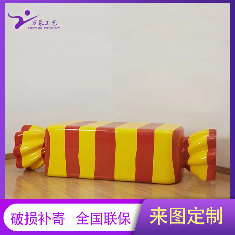 Glass fiber candy beauty Chen seat outdoor shopping mall park creative stool public rest area kindergarten leisure chair