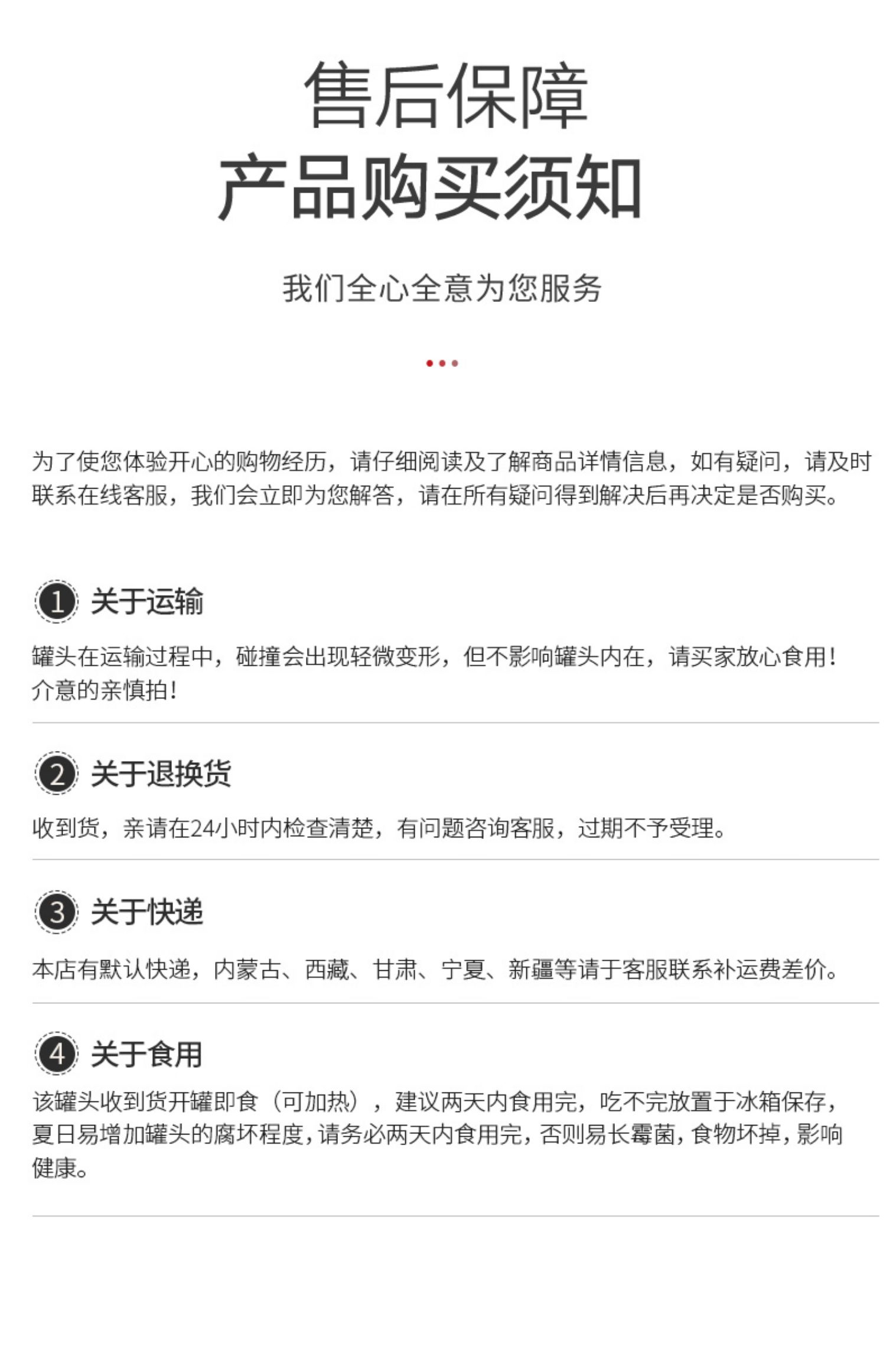 【鲜得味】水浸金枪鱼罐头3罐