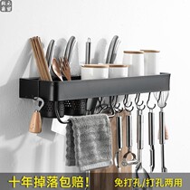  One shelf to fix the kitchen kitchen storage rack to put vegetables Stainless steel metal punch-free black kitchen storage