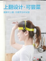  Splash-proof mask Cooking mask Cooking mask fume-proof transparent kitchen oil-proof splash-proof lady full face protective cover