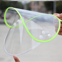  Rainproof mask Raincoat mask accessories Raincoat hat rainproof Head wear full face protection Face rainproof Cycling rainproof