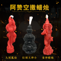 Like the big Thai Buddha brand Azan empty candles to go to the Berry transport wisdom test