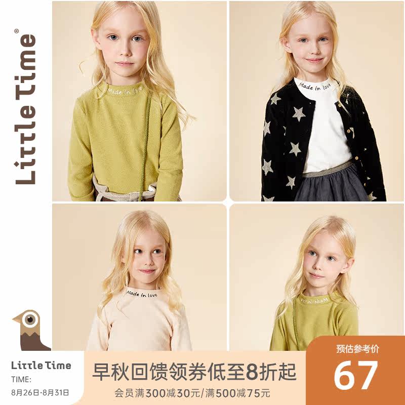 littletime child clothing girl T-shirt undershirt spring autumn 2022 new spring dress semi-high collar letter blouses