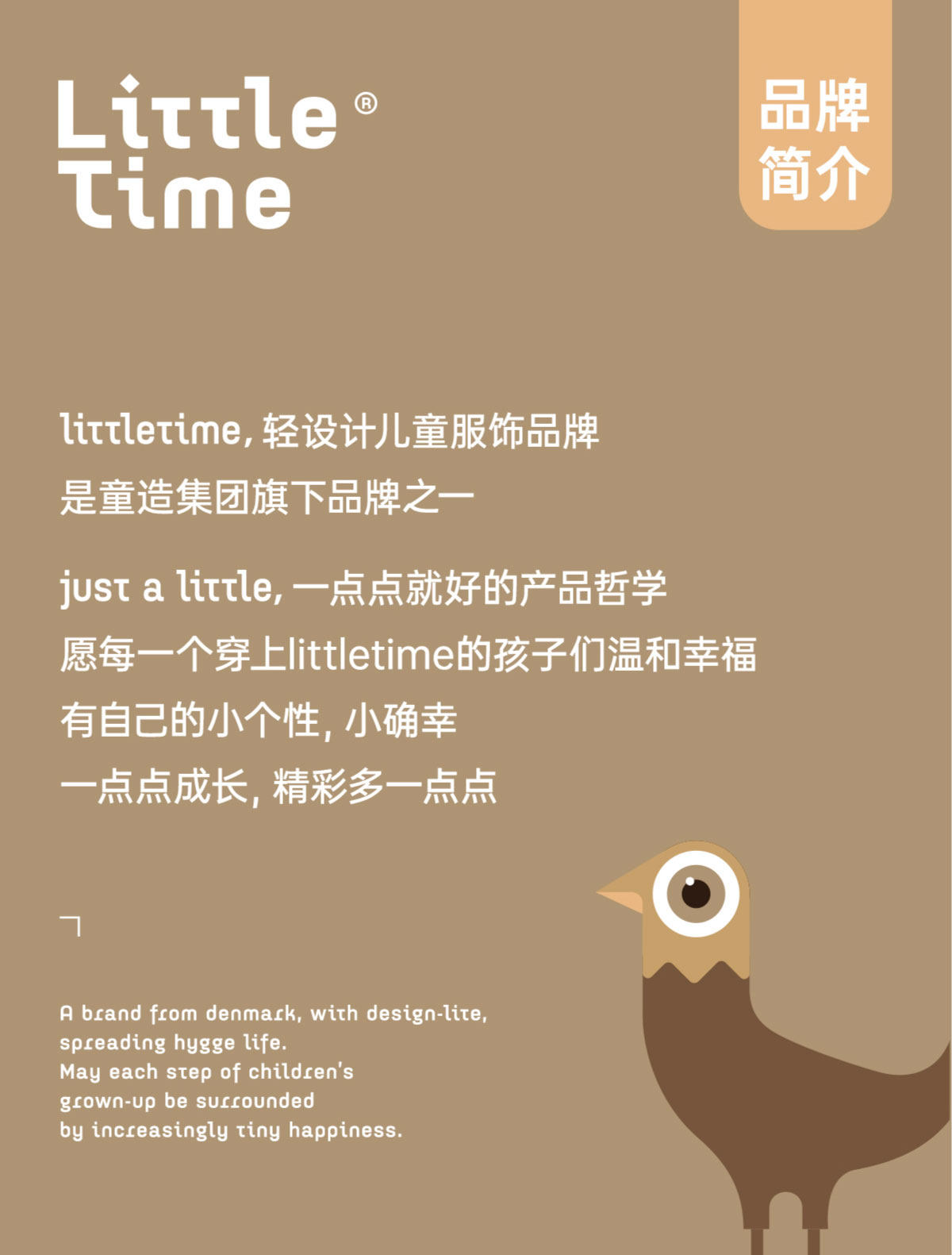 littletime梦幻无袖纱质连衣裙女童水母钉珠蓬蓬裙白色灰色礼服 — 19