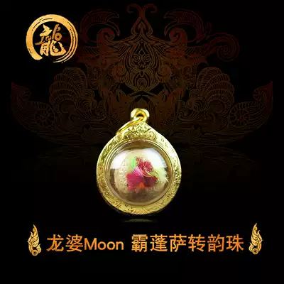 Thai Buddha brand genuine Bapongsa lucky pearl gold shell version of Longpo moon Buddhist calendar 2543 original original card