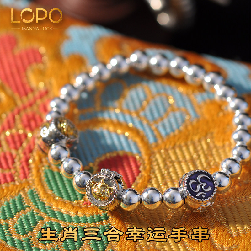 Thailand Dragon Boy 1212 Zodiac S925 single silver bead male and female bracelet with popular fashion combination