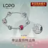 Long Po Amulet Lucky Stars S925 silver transporter beads bracelet pendant with noble edge heterosexual edge