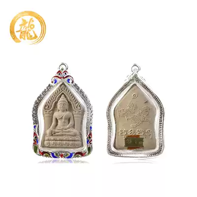 Longpotai brand Kunping Flongpo gold 2562 genuine genuine