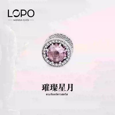 Longpa Amulet Bright star and moon S925 silver charm bead bracelet with Thai characteristics Charm popularity