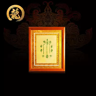 Longpo Thai Buddha Brand Wu Jinxi Tiangguan Blessing Big Single Inf 2519 Original ornament