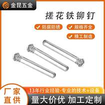 Dongguan manufacturer aluminum cold heading stainless steel flat head rubbed rivets solid rivets iron solid rivets