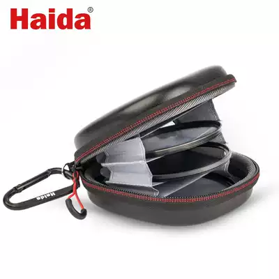 Haida sea filter mirror bag UV mirror storage bag filter mirror bag 37-82mm can hold 5 fillet filter mirror bag