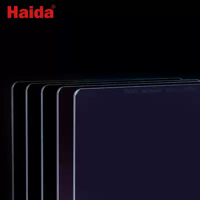 haida sea total solar eclipse gray gradient mirror GND100x150mm series soft and hard inverse standard filter set