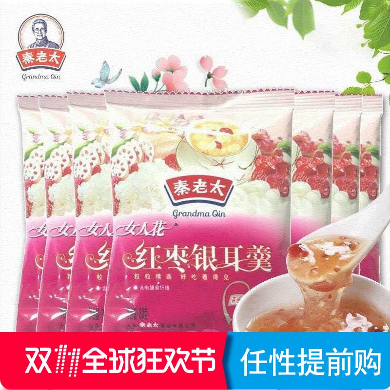  Qin Lao Taiu powder red dates silver ears Lotus Root Powder Lotus Seed Spoon Breakfast Pouch packed with special produce Meal Pure 30g 