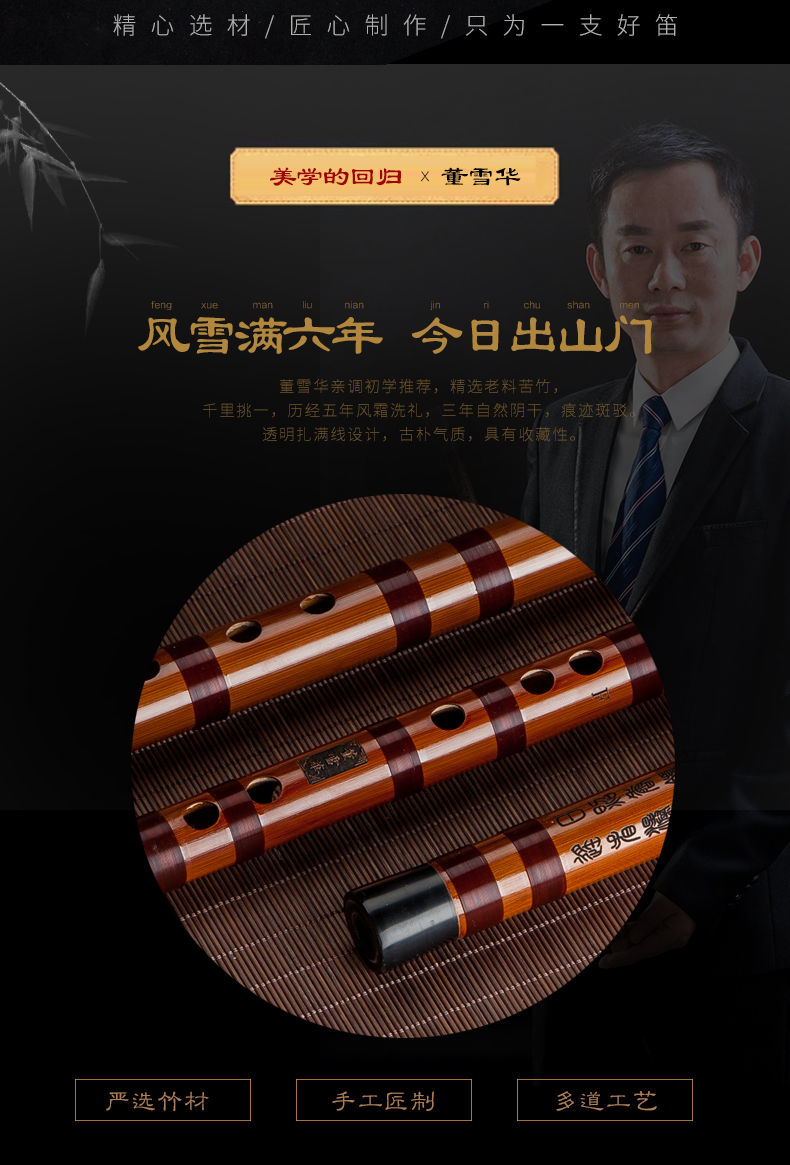详情新款_03.jpg