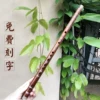 Товары от 董雪华乐器旗舰店