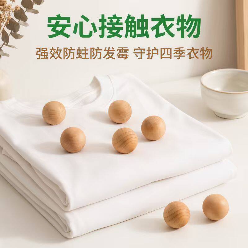 ลูกบอลการบูรไล่แมลงและป้องกันมอดสำหรับตู้เสื้อผ้า แผ่นไม้การบูรธรรมชาติ ป้องกันเชื้อรา กันความชื้น กำจัดกลิ่น กำจัดแมลงสาบ ทำจากไม้การบูร