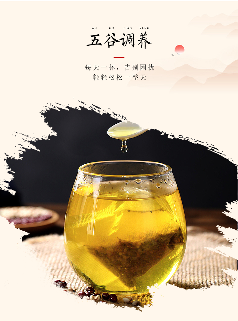 中粮 中茶 红豆薏米茶 150g/30袋 排湿气护脾胃 图4