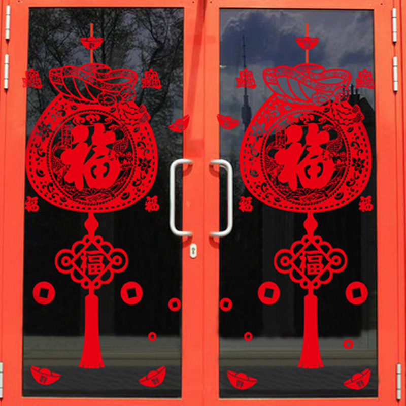 Tiger years post painting New Year glass door stickers Windows Fu Calligraphy Window Flowers 2022 Chinese New Year Spring Festival Chinese knot Decorative Wall Sticker