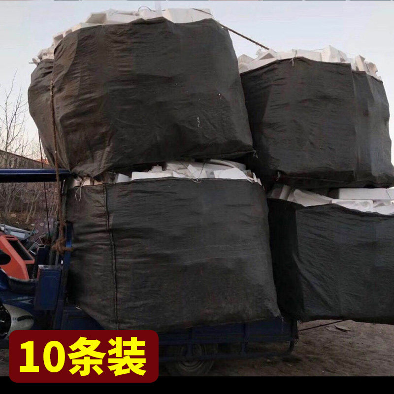 Horizontal woven bag with three sides opening black dress foam large black bag sunscreen oversized nylon waste stand special big bag-Taobao