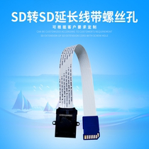 SD Transfer SD Extension Cord With Screw Holes GPS Navigator Car DVD Navigation Map Card Extension Cord Accessories