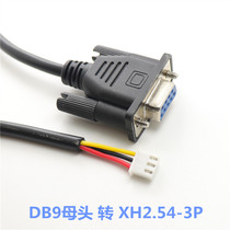 DB9 MOTHER HEAD TRANSFER XH2 54-3P WORK CONTROL MOTHERBOARD EXTENSION CORD RS232 THREE-CORE SERIAL PORT LINE PURE COPPER TERMINAL WIRE