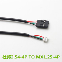 DuPont 2 54-4P MX1 MX1 25-4P USB data line 2464-28A jacket line touch display line