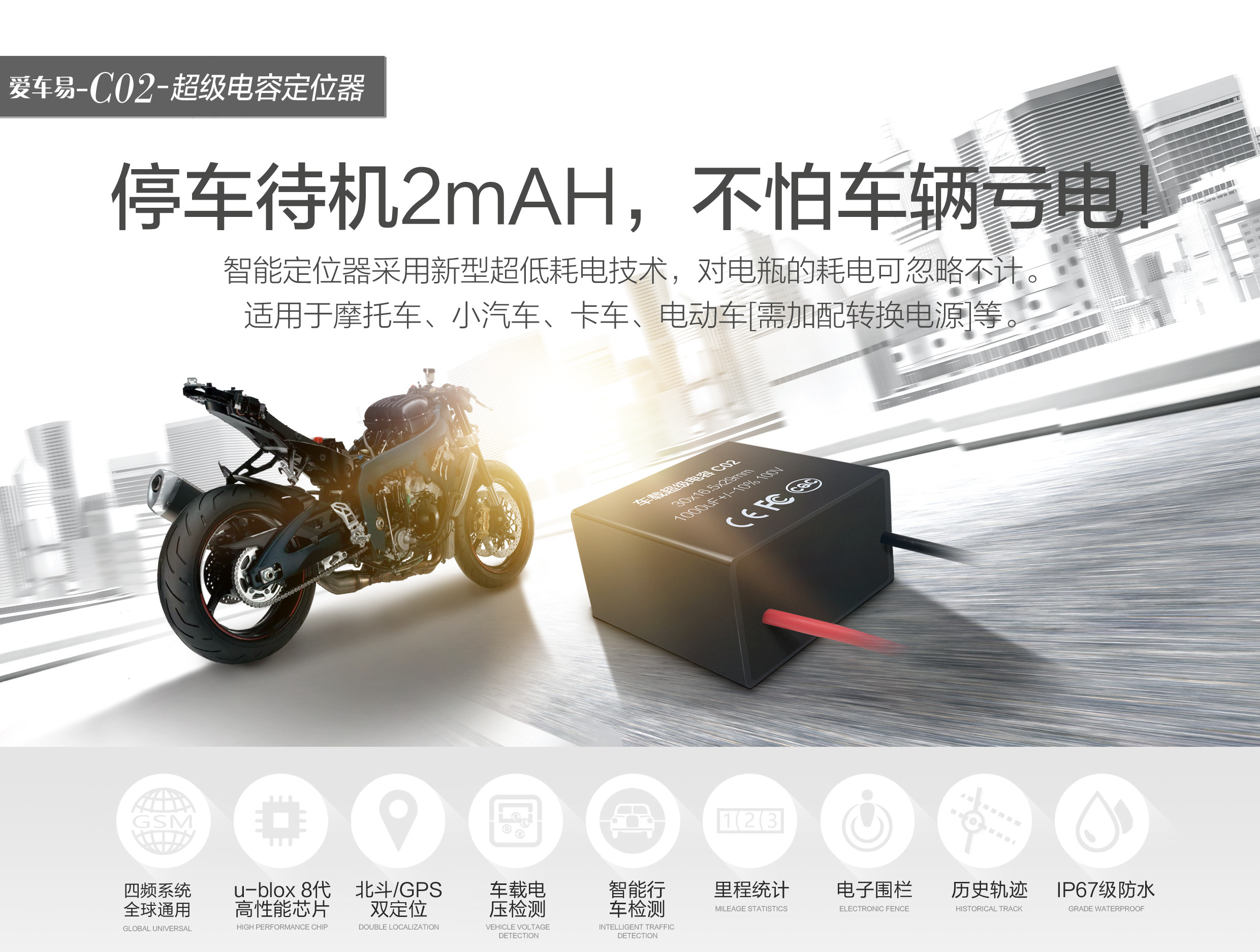 Locomotive GPS anti-theft device, free theft rescue (over 200,000 models) commercial insurance location tracker - Taobao