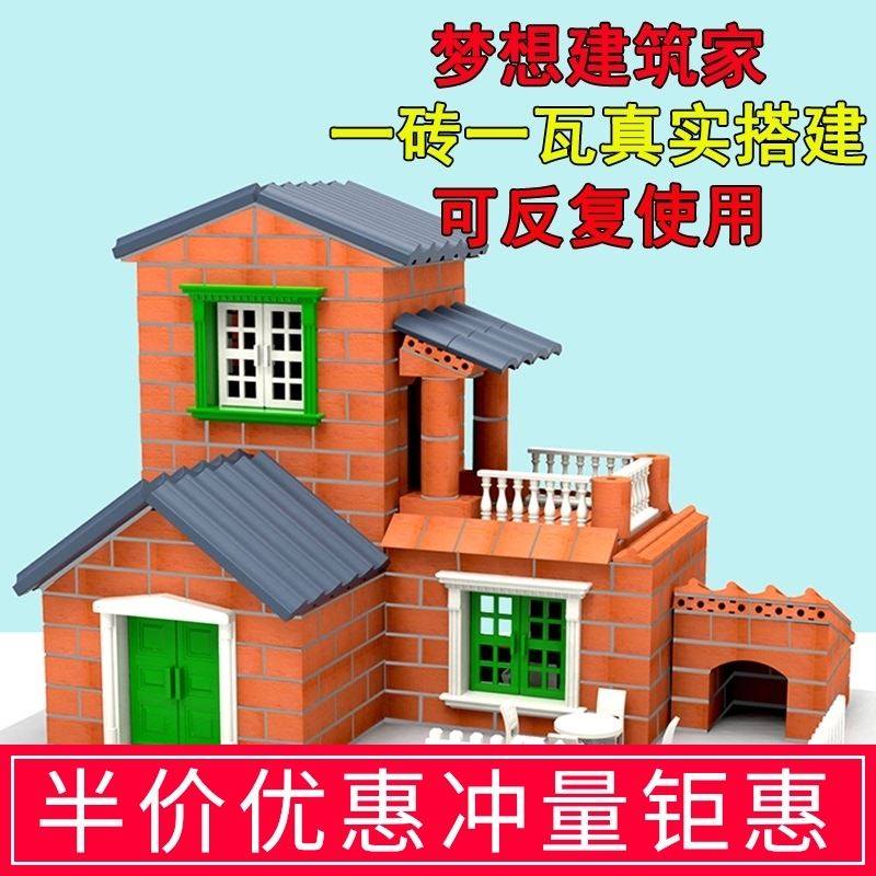 Cover House Diy Hand Toy Architects Children Built Brick Toy Brick Cottage Model Male Gift Emulation Brick