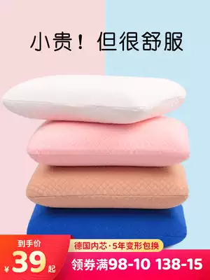 Memory foam small pillow Portable pillow Office nap artifact Lunch break lying pillow Boys sleep small students