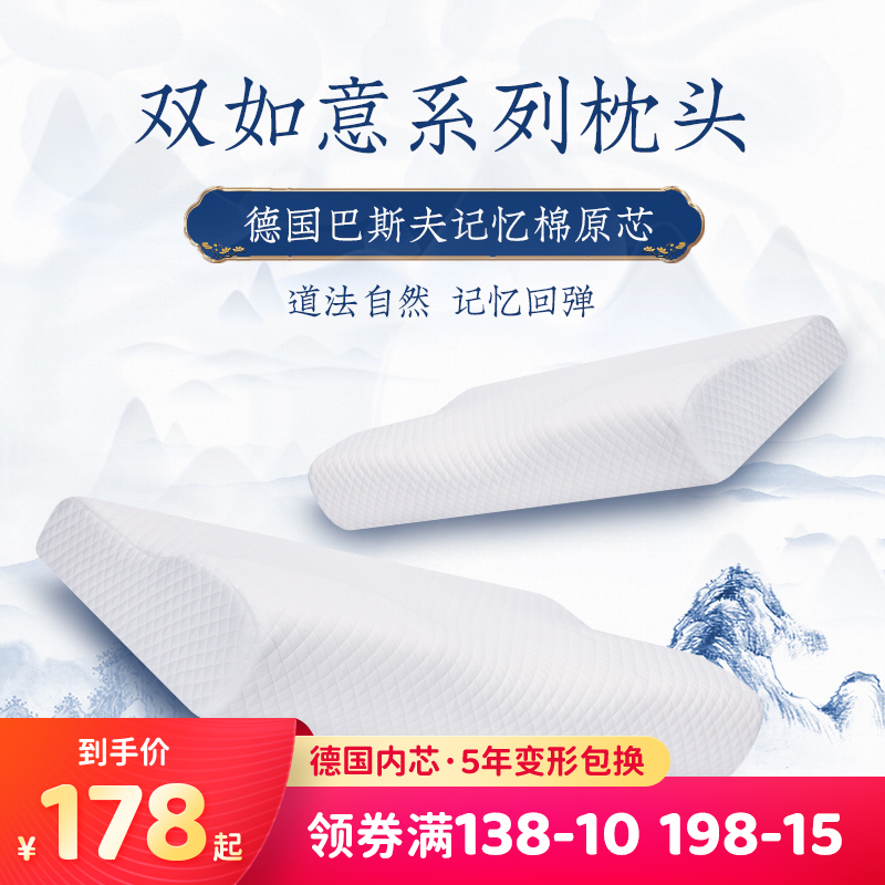 Ruyi pillow cervical spine sleep sleeping special single armchair cervical spine memory cotton pillow Adult male and female domestic pillow core