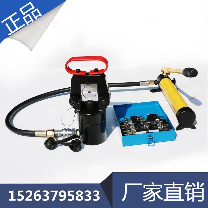 FYQ Manual Separated Hydraulic Pincers Copper Aluminum Nose Press Pliers Cold Pressed Terminal Pliers Manufacturer Direct