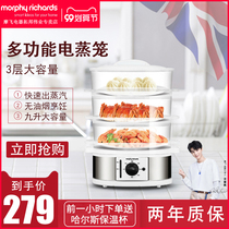 Mofei MR1148 electric steamer multifunctional household automatic power-off steam cooker 3-layer large-capacity electric steamer
