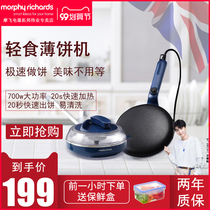 Mofei MR1266 all-in-one machine Melon spring roll leather multifunctional electric cake pan small household breakfast machine pancake machine