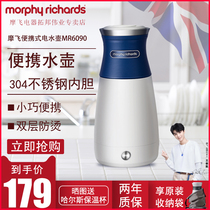 Mofei electric appliance portable kettle MR6090 automatic power-off stainless steel travel folding electric kettle