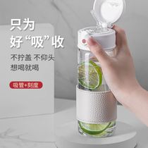 Milk tea comes with Cup sippy cup snap button integrated glass water cup female Korean cute ins portable cup Net Red Cup