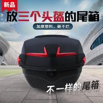 Electric car back box trunk small folding integrated individual Lock Universal bracket helmet placing box large