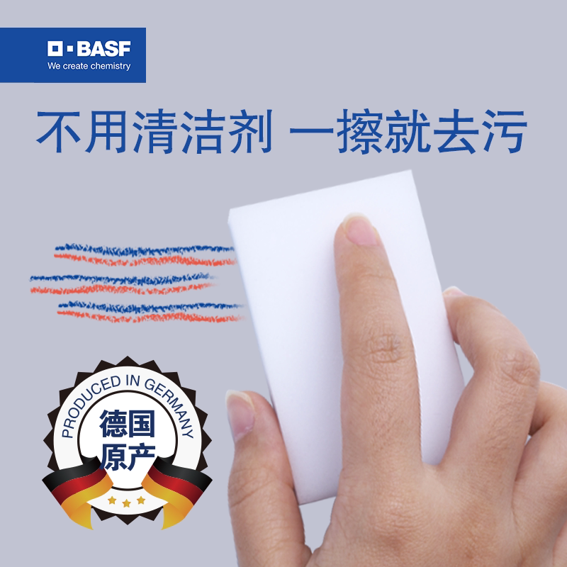 German Basf Magic Cleaning Sponge for Tea Cups, Dishwashing, Miraculous Cleaning Pad, Shoe Cleaning Sponge, High-Density Sponge, Stain Removal, Nano