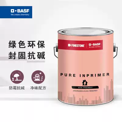 German BASF deodorant paint Universal non-added alkali-resistant primer Interior wall latex paint Wall paint Environmental protection paint 5L
