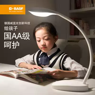Germany BASF children's eye lamp National AA led learning desk soft light students anti-blue light no flicker