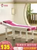 Folding beauty bed Beauty salon special massage bed Massage bed Home physiotherapy Moxibustion bed Body beauty eyelash embroidery bed