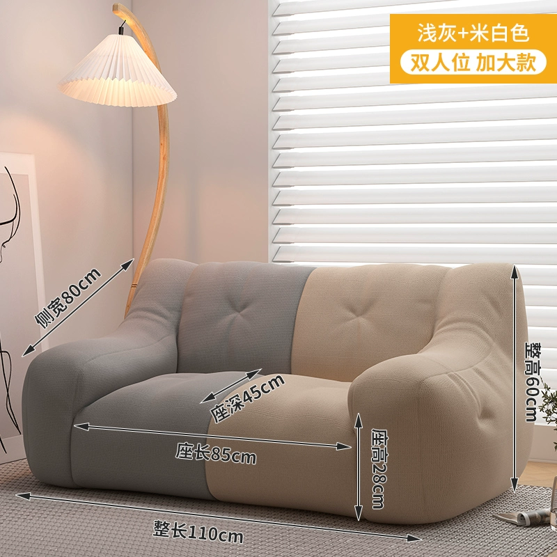 Ghế sofa lười có thể nằm và ngủ trong phòng ngủ ghế sofa nhỏ tatami ban công ghế giải trí ghế sofa phòng khách ghế lười 